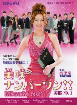 Watch Misaki Number One!! Movies Online Free