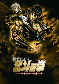 Watch Fist of the North Star: Legend of Raoh - Chapter of Death in Love Movies Online Free