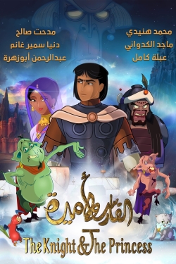 Watch The Knight & The Princess Movies Online Free