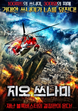 Watch Geo-Disaster Movies Online Free