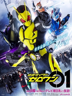 Watch Kamen Rider Zero-One Movies Online Free