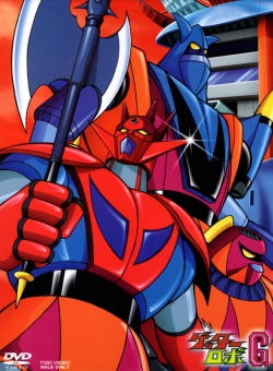 Watch Getter Robo G Movies Online Free