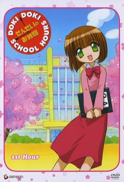 Watch Doki Doki School Hours Movies Online Free