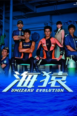 Watch Umizaru Movies Online Free