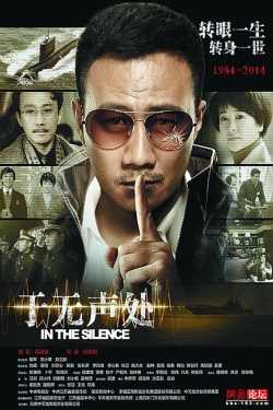 Watch In the Silence Movies Online Free