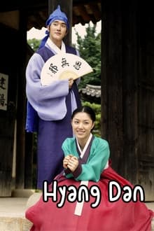 Watch Legend of Hyang Dan Movies Online Free