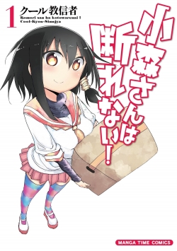 Watch Komori-san Can't Decline Movies Online Free