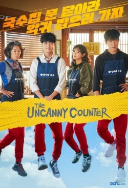 Watch The Uncanny Counter Movies Online Free