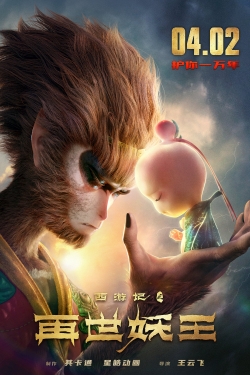 Watch Monkey King Reborn Movies Online Free