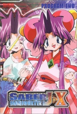 Watch Saber Marionette J Movies Online Free