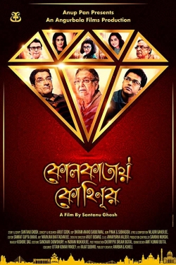 Watch Kolkatay Kohinoor Movies Online Free