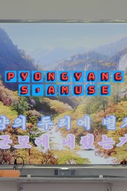 Watch Pyongyang s’amuse Movies Online Free