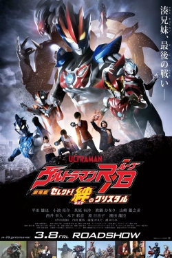 Watch Ultraman R/B The Movie: Select! The Crystal of Bond Movies Online Free