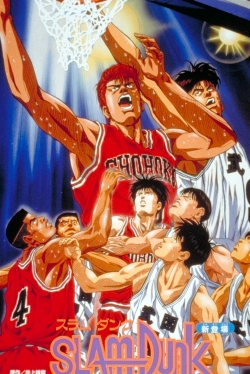 Watch Slam Dunk 2: National Tournament Movies Online Free