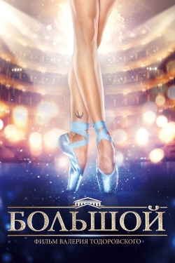 Watch Bolshoy Movies Online Free