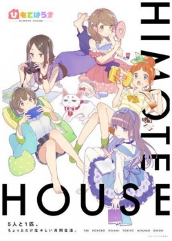 Watch Himote House: A Share House of Super Psychic Girls Movies Online Free