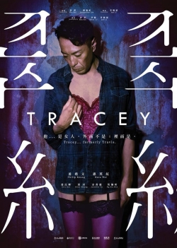 Watch Tracey Movies Online Free