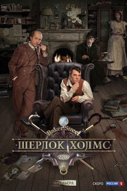 Watch Sherlock Holmes Movies Online Free