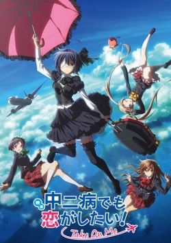 Watch Love, Chunibyo & Other Delusions! Take On Me Movies Online Free