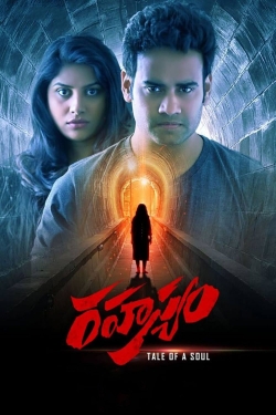 Watch Rahasyam Movies Online Free