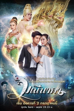 Watch Chuyện Tình Xà Nữ Movies Online Free