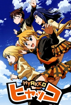 Watch Hyakko Movies Online Free