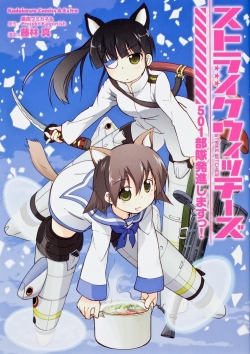 Watch Strike Witches Movies Online Free