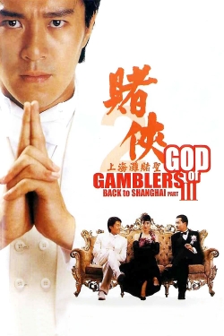 Watch God of Gamblers III Back to Shanghai Movies Online Free