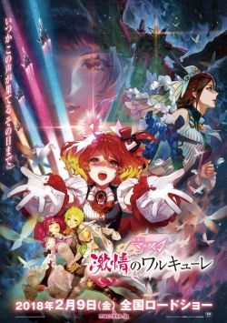 Watch Macross Delta the Movie: Passionate Walküre Movies Online Free