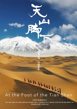 Watch At the Foot of Tian Shan Movies Online Free