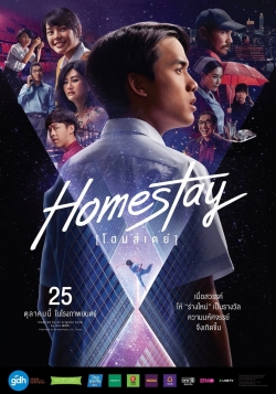 Watch Homestay Movies Online Free