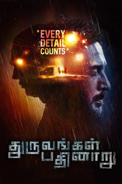 Watch Dhuruvangal Pathinaaru Movies Online Free