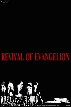 Watch Revival of Evangelion Movies Online Free