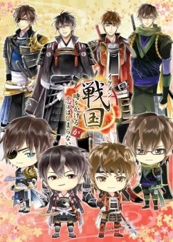 Watch Ikemen Sengoku: Toki wo Kakeru ga Koi wa Hajimaranai Movies Online Free