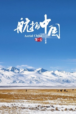 Watch Aerial China Movies Online Free