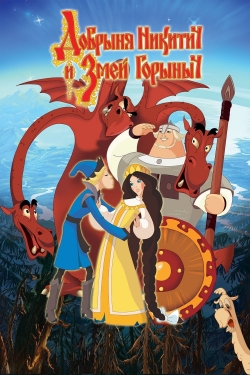 Watch Nikitich and The Dragon Movies Online Free