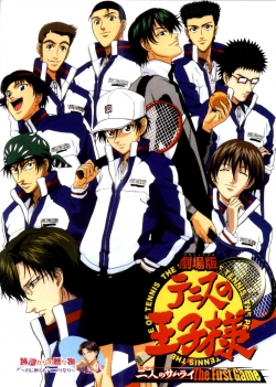 Watch The Prince of Tennis Movies Online Free