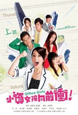 Watch Office Girls Movies Online Free