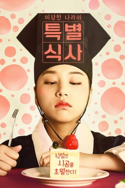 Watch A Special Meal of the Weirdo 'Nara' Movies Online Free