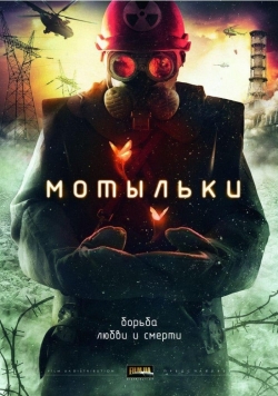 Watch Motylki Movies Online Free