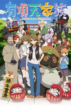 Watch The Eccentric Family Movies Online Free