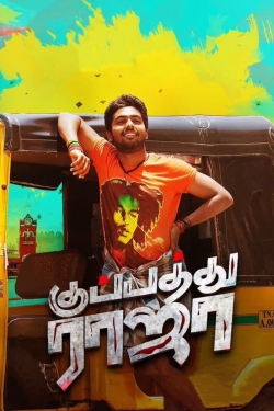 Watch Kuppathu Raja Movies Online Free