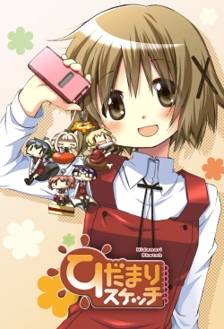 Watch Hidamari Sketch Movies Online Free