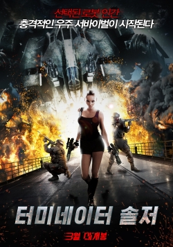 Watch Total Retribution Movies Online Free