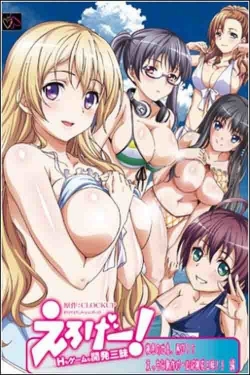 Watch Eroge! H mo Game mo Kaihatsu Zanmai Movies Online Free