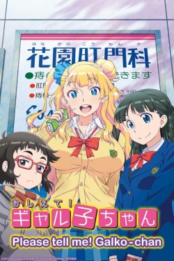 Watch Please Tell Me! Galko-chan Movies Online Free