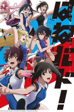 Watch HANEBADO! Movies Online Free