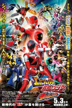 Watch Lupinranger VS Patranger VS Kyuranger Movies Online Free