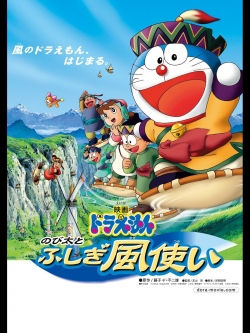 Watch Doraemon: Nobita and the Windmasters Movies Online Free