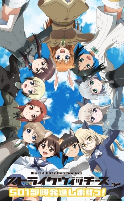 Watch Strike Witches 501st Unit, Taking Off! Movies Online Free